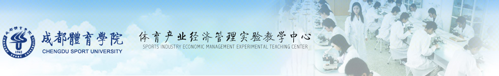 澳门太阳集团6138示范中心专题网站